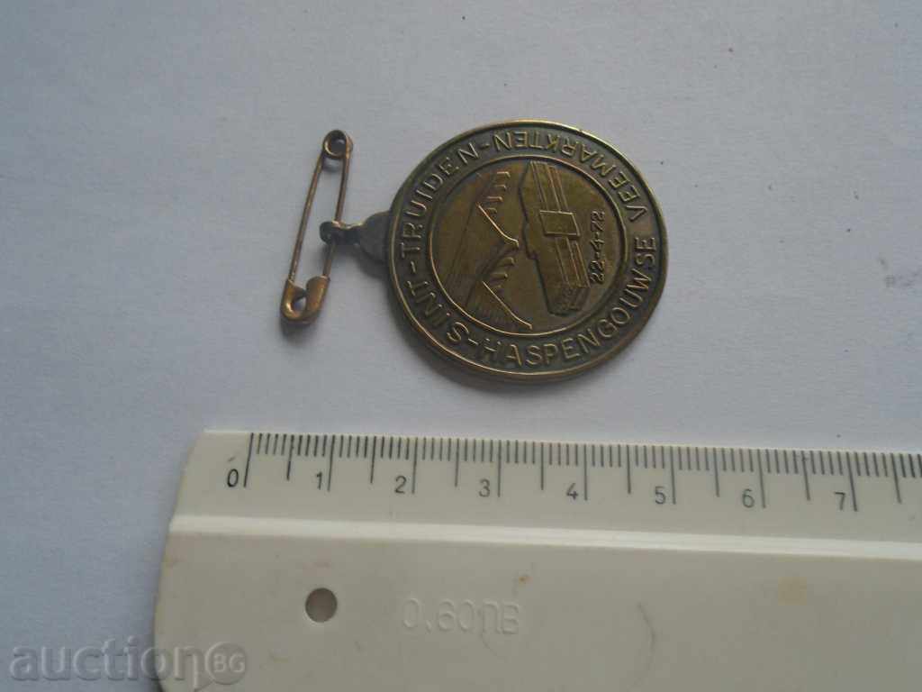 НЕМСКИ МЕДАЛ - 5