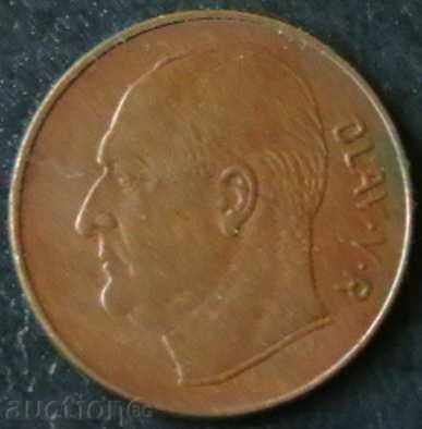 5 öre 1973, η Νορβηγία με τιμή € 1.54 | 3.01 BGN