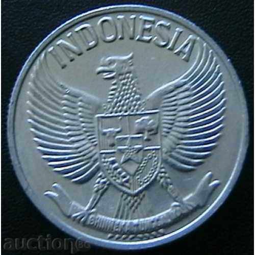 50 sep 1961, Indonesia with price 2.99 BGN | € 1.53 50 sep 1961, Indonesia with price 2.99 BGN | € 1.53