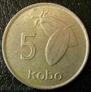 5 кобо 1974, Нигерия