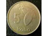 5 Kobo 1974 Νιγηρία