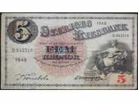 colectare bancnote Suedia 5 coroane 1948 RR rare