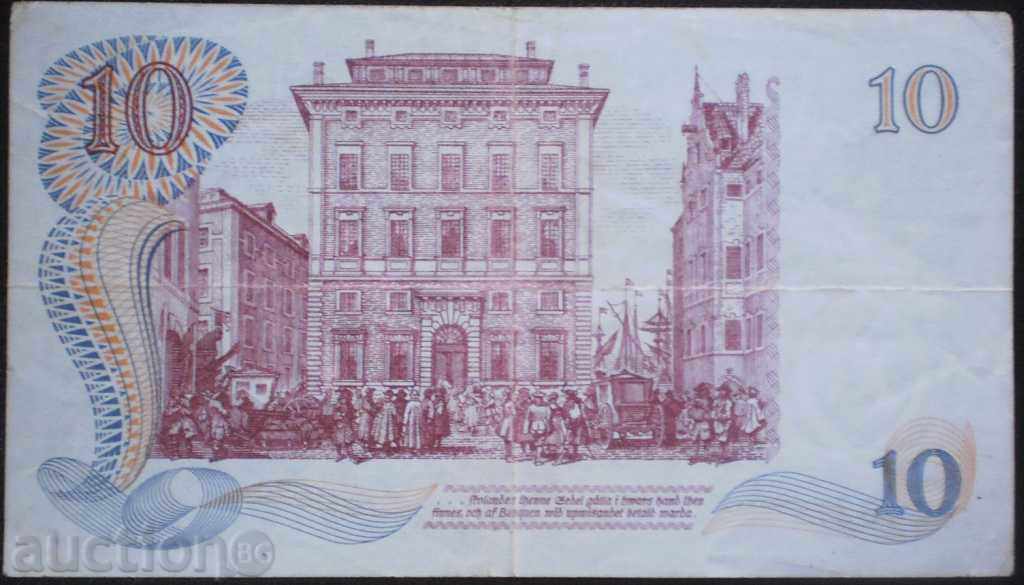 Collection Banknote Sweden 10 Kroni 1968 RRR rare