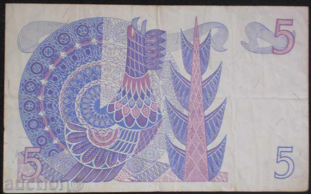 Колекция Банкнота Швеция 5 Крони 1977 CX R rare с цена € 3.07 | 6.00 лв.