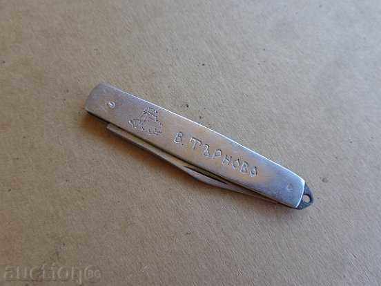 Old Soccer knife, knife, knife, fork, corkscrew, Bulgaria with price 29.00 BGN | € 14.83 Old Soccer knife, knife, knife, fork, corkscrew, Bulgaria with price 29.00 BGN | € 14.83