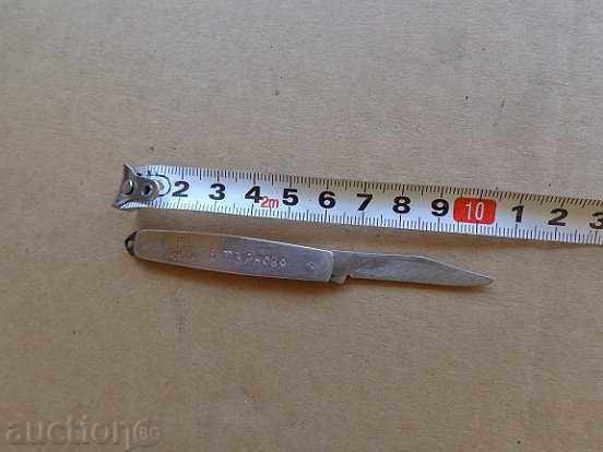 Old Soccer knife, knife, knife, fork, corkscrew, Bulgaria - 5 Old Soccer knife, knife, knife, fork, corkscrew, Bulgaria - 5