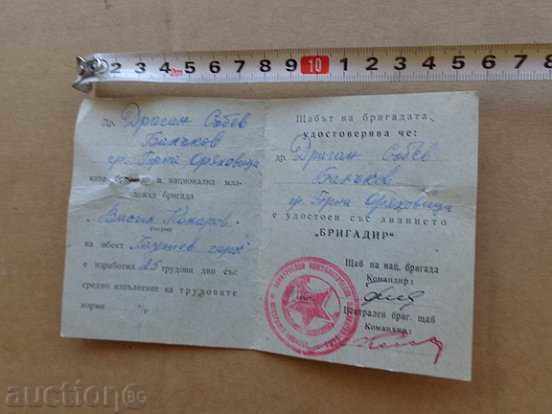 Brigade badge with card, embroidery sign, medal, distinction - 5 Brigade badge with card, embroidery sign, medal, distinction - 5