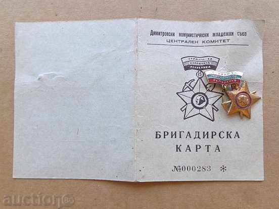 Brigade badge with card, embroidery sign, medal, distinction - 6 Brigade badge with card, embroidery sign, medal, distinction - 6