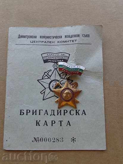 Brigade badge with card, embroidery sign, medal, distinction