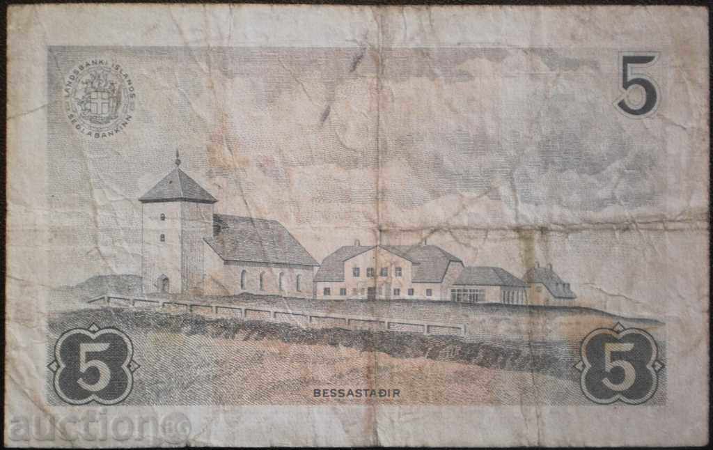 Колекция Банкнота о.Исланд 5 Крони 1957 RR rare с цена € 7.67 | 15.00 лв.