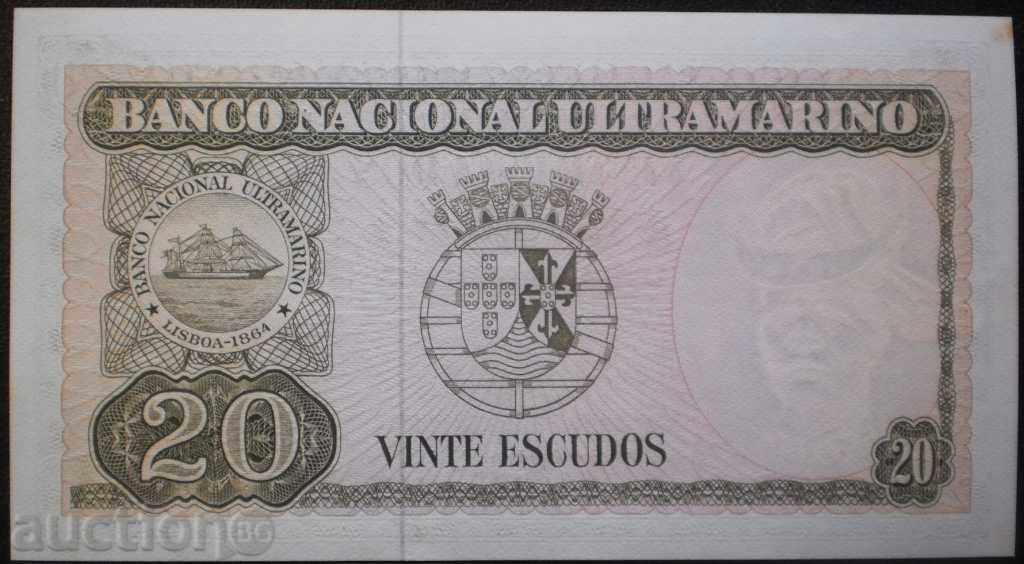 Banknote Collection Timetable 20 Ecuador 1967 UNC R rare with price € 10.23 | 20.01 BGN