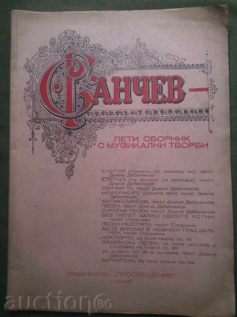 Fifth collection of musical works.Sava Ganchev (autograph)