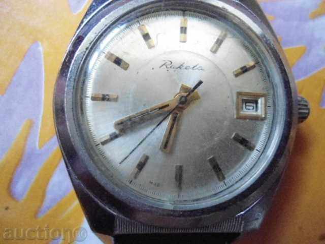 Raketa with price 27.00 BGN | € 13.80