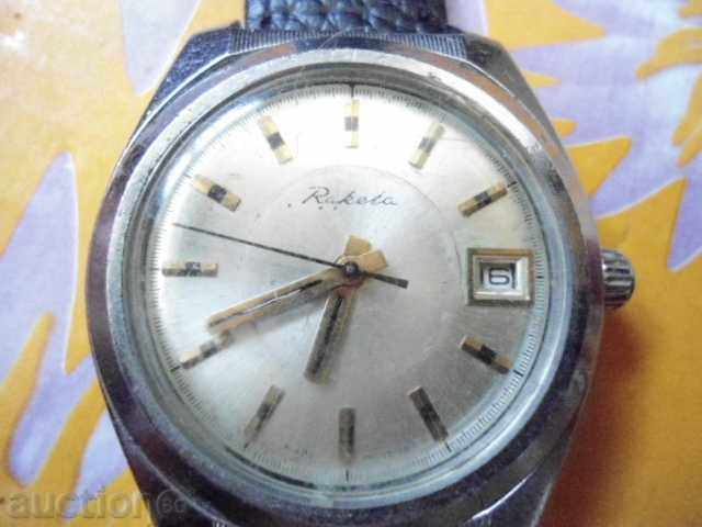Auction  Raketa