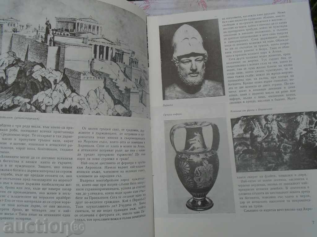 Auction MASTERS OF COWS AND FORMS Auction MASTERS OF COWS AND FORMS