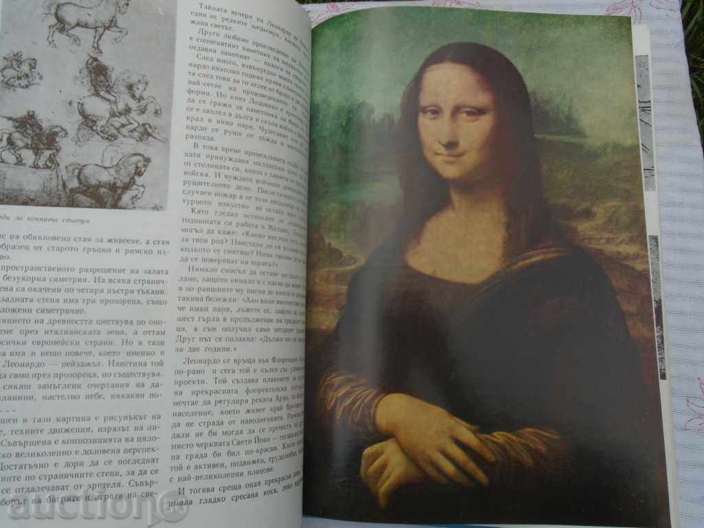 Delivery of MASTERS OF COWS AND FORMS Delivery of MASTERS OF COWS AND FORMS