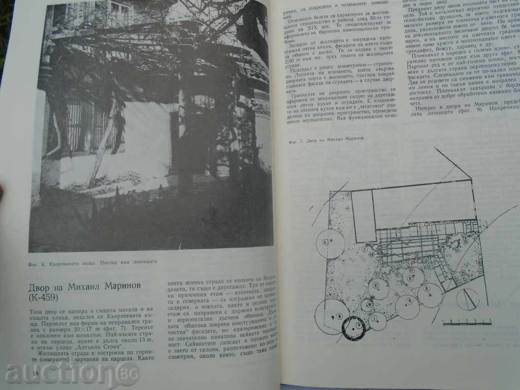 Auction THE RELIGIOUS STORIES IN KOTLENSKO Auction THE RELIGIOUS STORIES IN KOTLENSKO