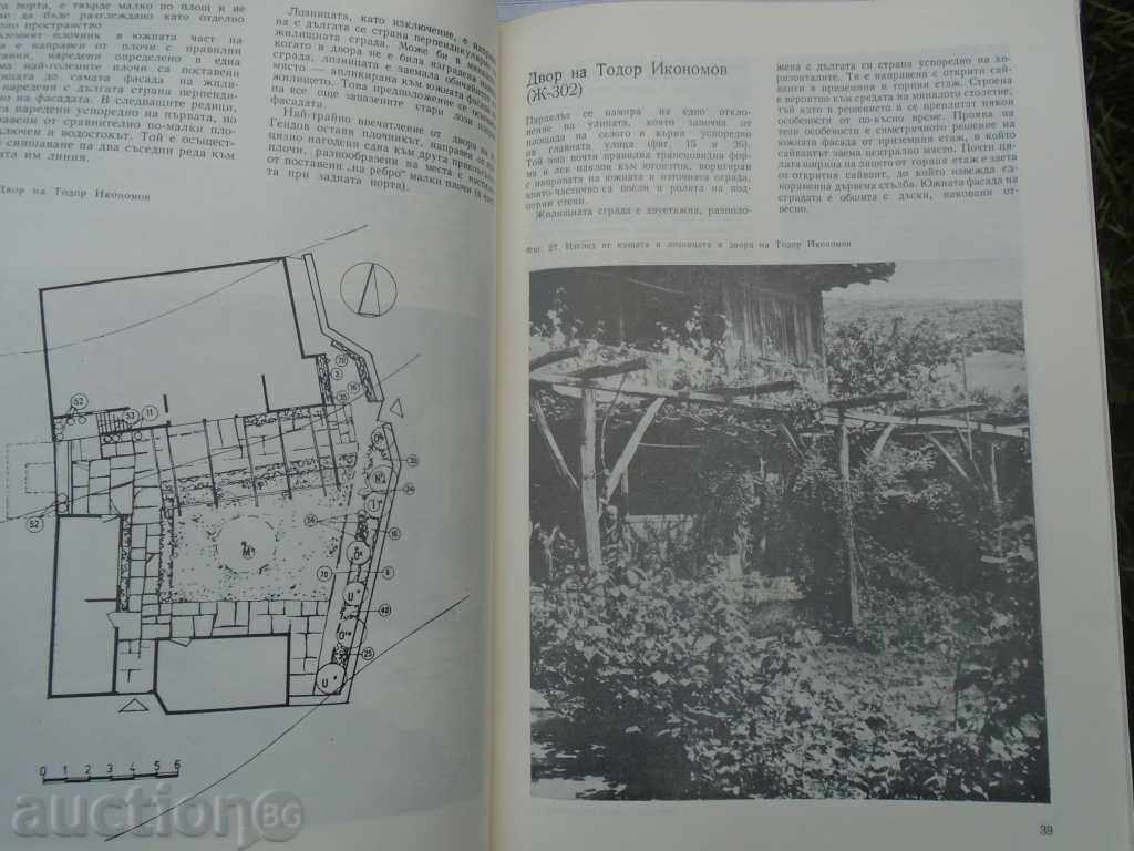 Delivery of THE RELIGIOUS STORIES IN KOTLENSKO Delivery of THE RELIGIOUS STORIES IN KOTLENSKO