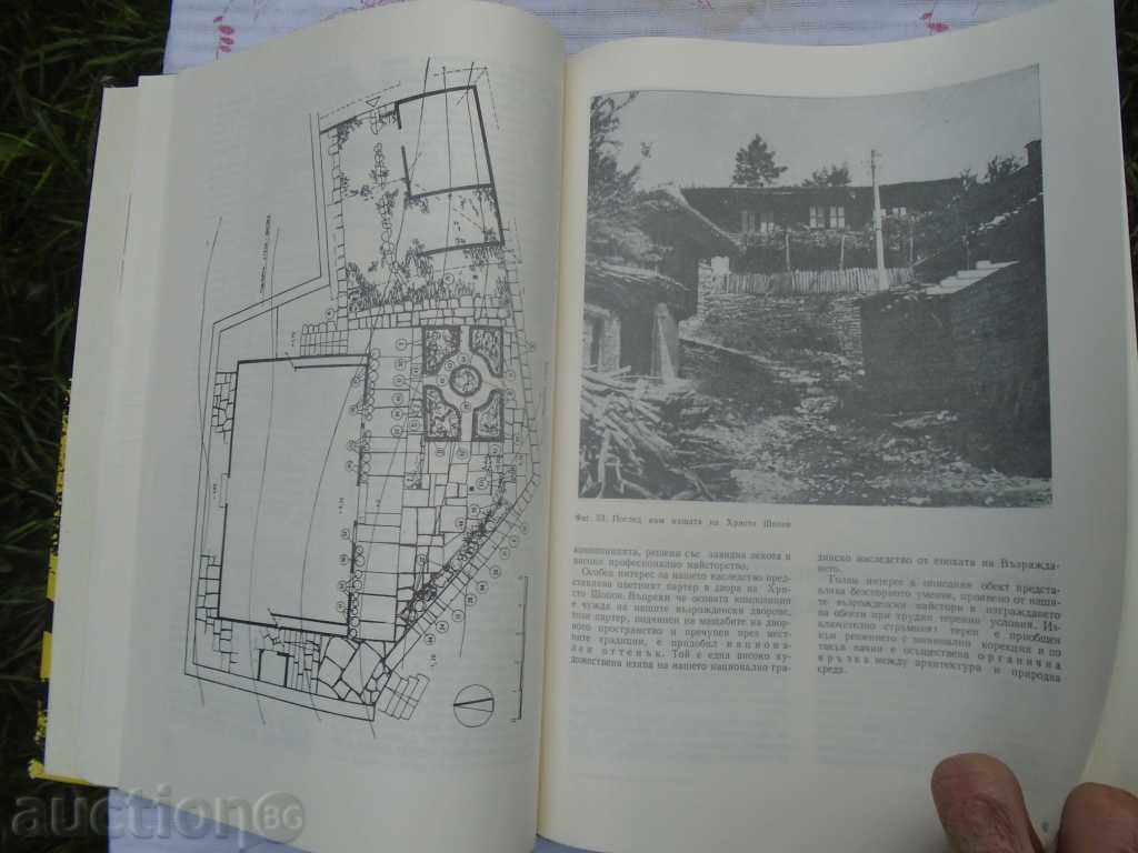 THE RELIGIOUS STORIES IN KOTLENSKO - 5 THE RELIGIOUS STORIES IN KOTLENSKO - 5