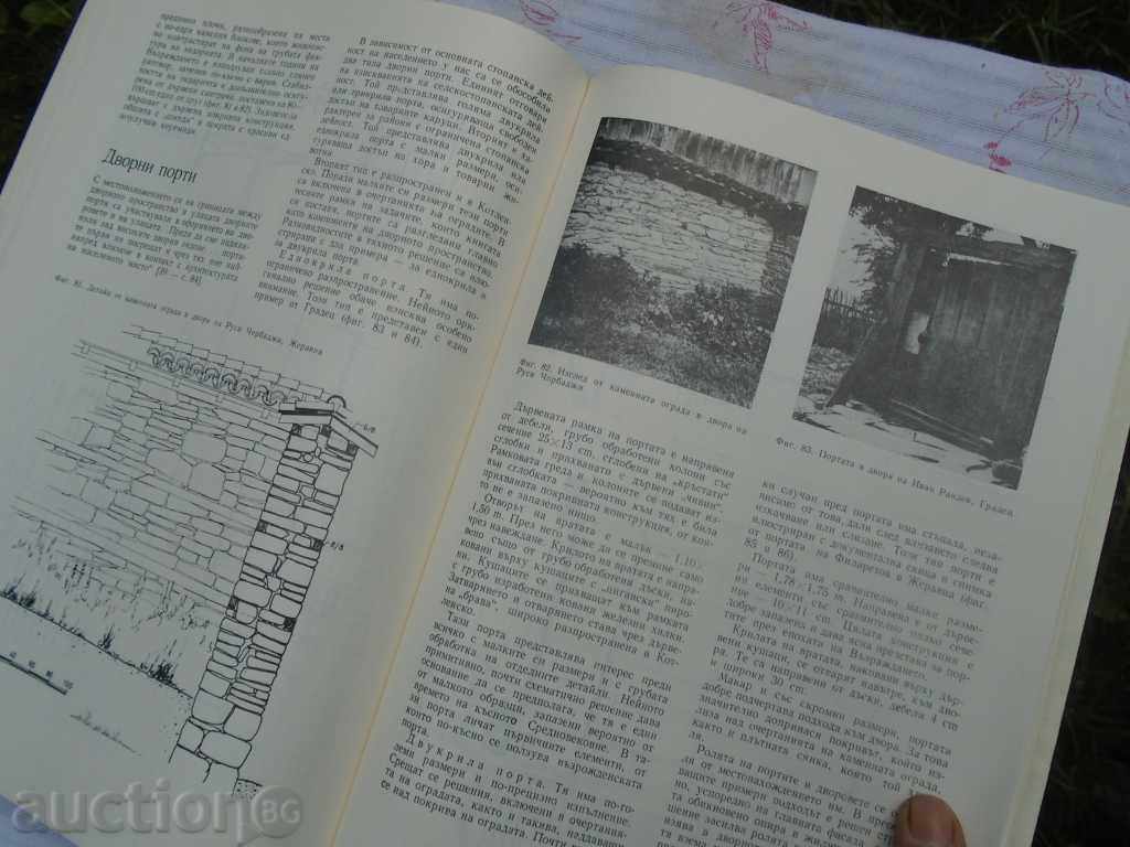 THE RELIGIOUS STORIES IN KOTLENSKO - 6 THE RELIGIOUS STORIES IN KOTLENSKO - 6