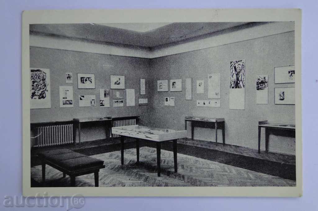 Καρτ ποστάλ House Museum Χρίστο Σμύρνενσκι γωνιά της έκθεσης K 79