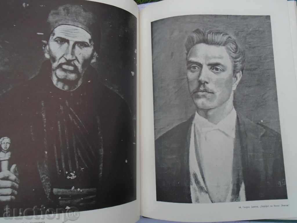 BULGARIAN REVIVAL - MARA TSONCHEVA - 5 BULGARIAN REVIVAL - MARA TSONCHEVA - 5