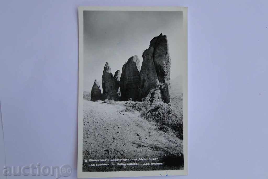 Belogradchik Rocks Monasteries 1961 K 79