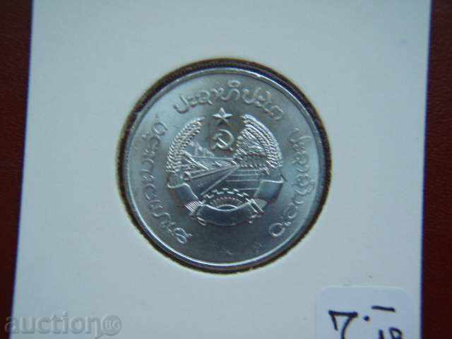 50 Att 1980 Laos - Unc with price 5.89 BGN | € 3.01 50 Att 1980 Laos - Unc with price 5.89 BGN | € 3.01