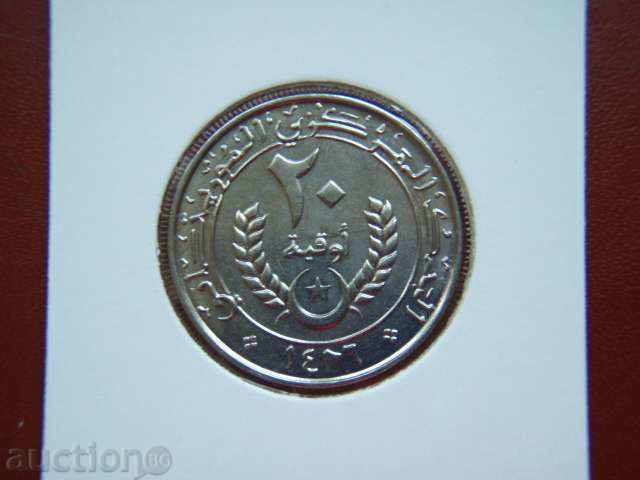 20 Ouguiya 2005 Mauritania - Unc with price 12.89 BGN | € 6.59 20 Ouguiya 2005 Mauritania - Unc with price 12.89 BGN | € 6.59