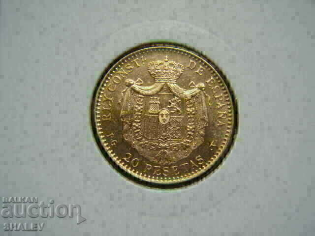 20 Pesetas 1887 Spain (19*62) Испания - AU/Unc (злато) с цена € 964.89 | 1887.17 лв.