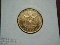 20 Pesetas 1887 Spain (19*62) Spain - AU/Unc (gold)