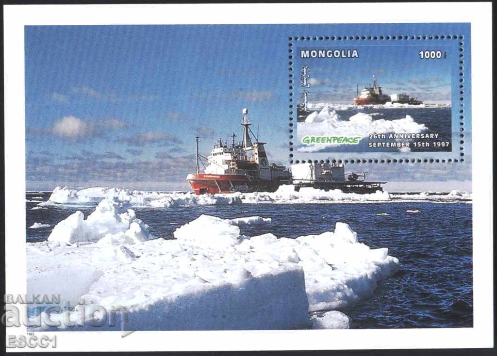 Clean block Greenpeace Ship 1997 din Mongolia