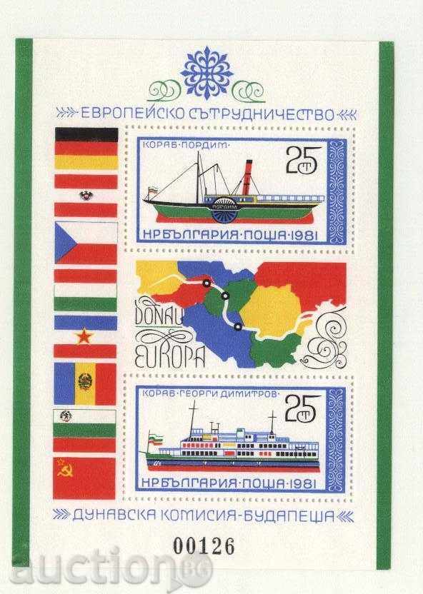 Чист блок Европейско сътрудничество  Кораби 1981 от България