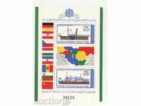 Καθαρίστε μπλοκ Ευρωπαϊκή Πλοία συνεργασία το 1981 από τη Βουλγαρία