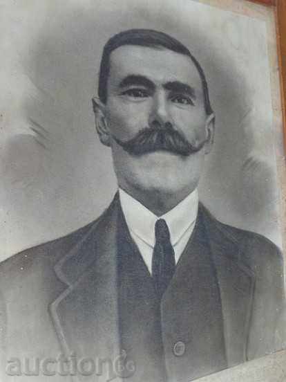 Аукцион Стар портрет, снимка в рамка, картина, фотография, фото Аукцион Стар портрет, снимка в рамка, картина, фотография, фото