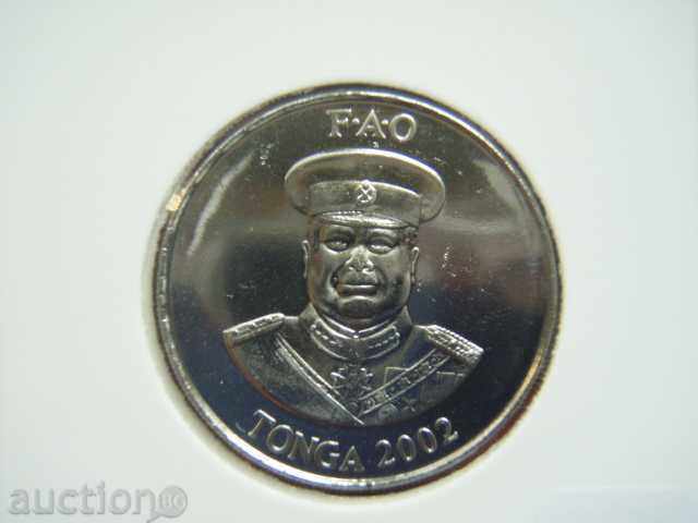 20 Seniti 2002 Tonga - Unc with price 4.79 BGN | € 2.45 20 Seniti 2002 Tonga - Unc with price 4.79 BGN | € 2.45