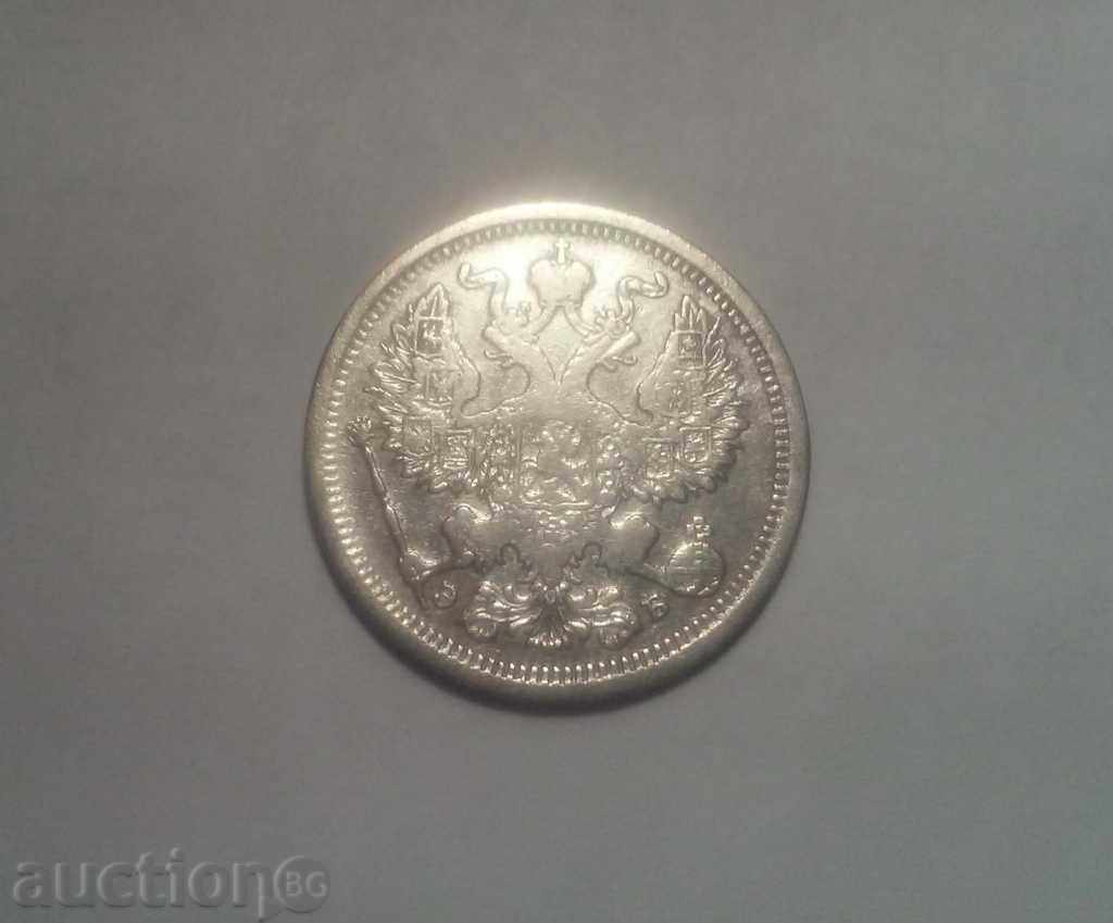 Rusia 20 copeici 1906. rare monede cu preț € 15.34 | 30.00 BGN