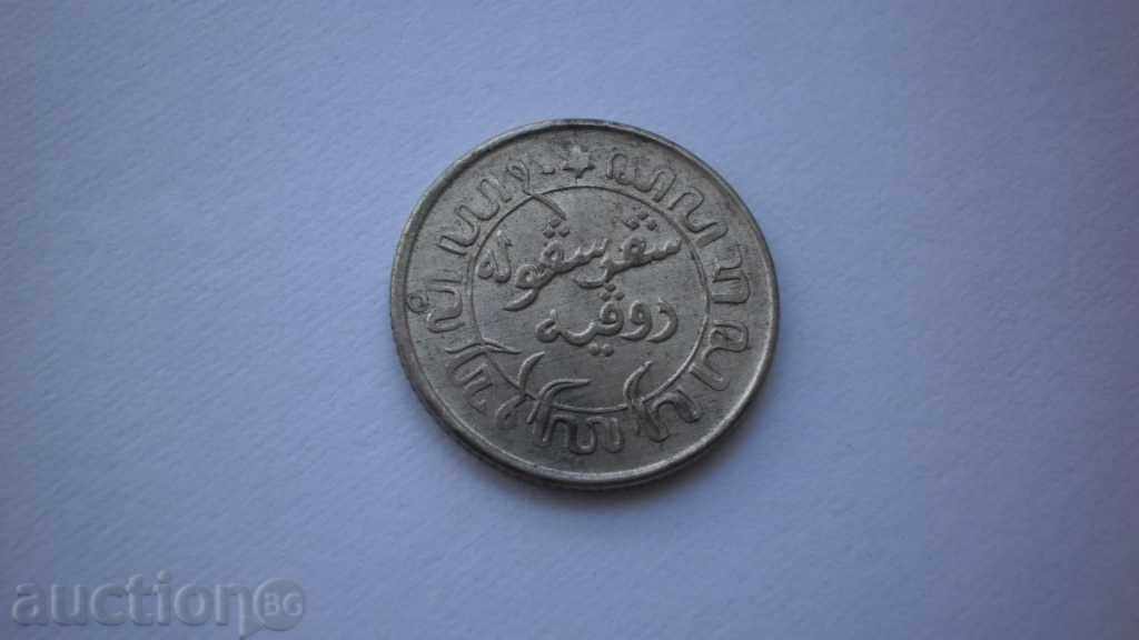 India-olandez Argint 1/10 Gulden 1942 UNC Rare monede