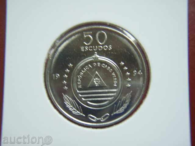 50 Escudos 1994 Cabo Verde (λουλούδια) / Πράσινο Ακρωτήριο - Unc