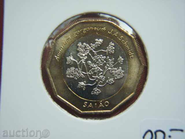 100 Escudos 1994 Cabo Verde (flowers)- Unc with price 16.89 BGN | € 8.64