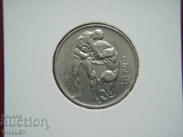 1/2 Lek 1926 Αλβανία - XF/AU με τιμή € 15.49 | 30.30 BGN