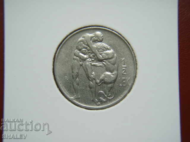 Παράδοση 1/2 Lek 1926 Αλβανία - XF/AU