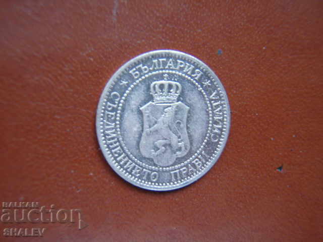 2 Cents 1912 Kingdom of Bulgaria (promo 1) - AU - 7 2 Cents 1912 Kingdom of Bulgaria (promo 1) - AU - 7