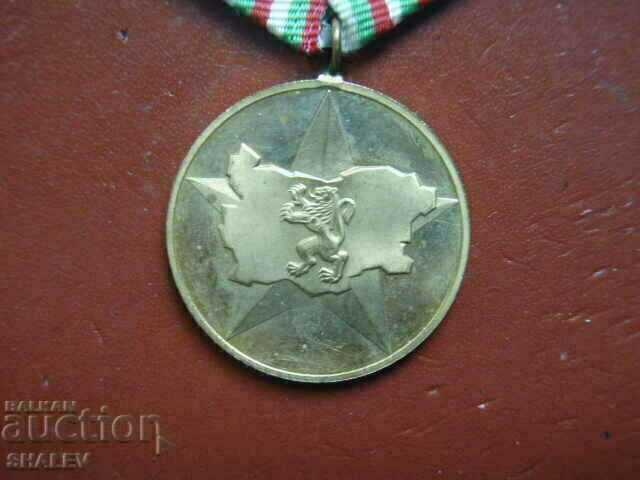 Auction Medal "40 years of socialist Bulgaria" (1984) /1/ Auction Medal "40 years of socialist Bulgaria" (1984) /1/