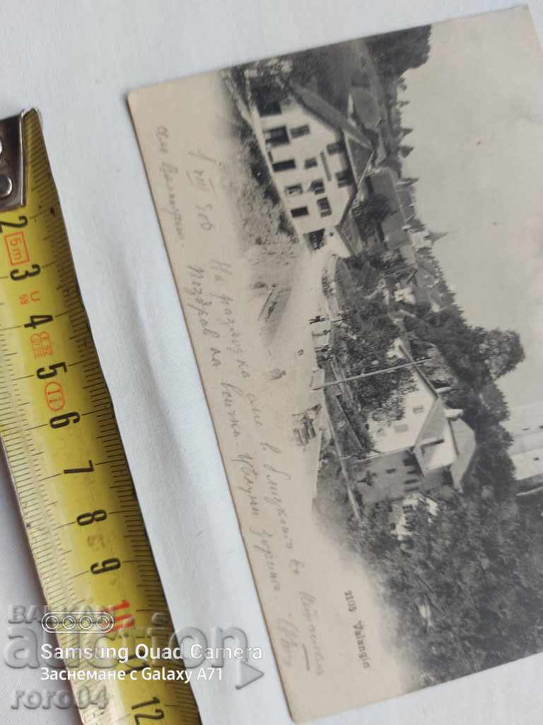 Δημοπρασία ΠΑΛΙΑ ΚΑΡΤΑ - 1906 Δημοπρασία ΠΑΛΙΑ ΚΑΡΤΑ - 1906