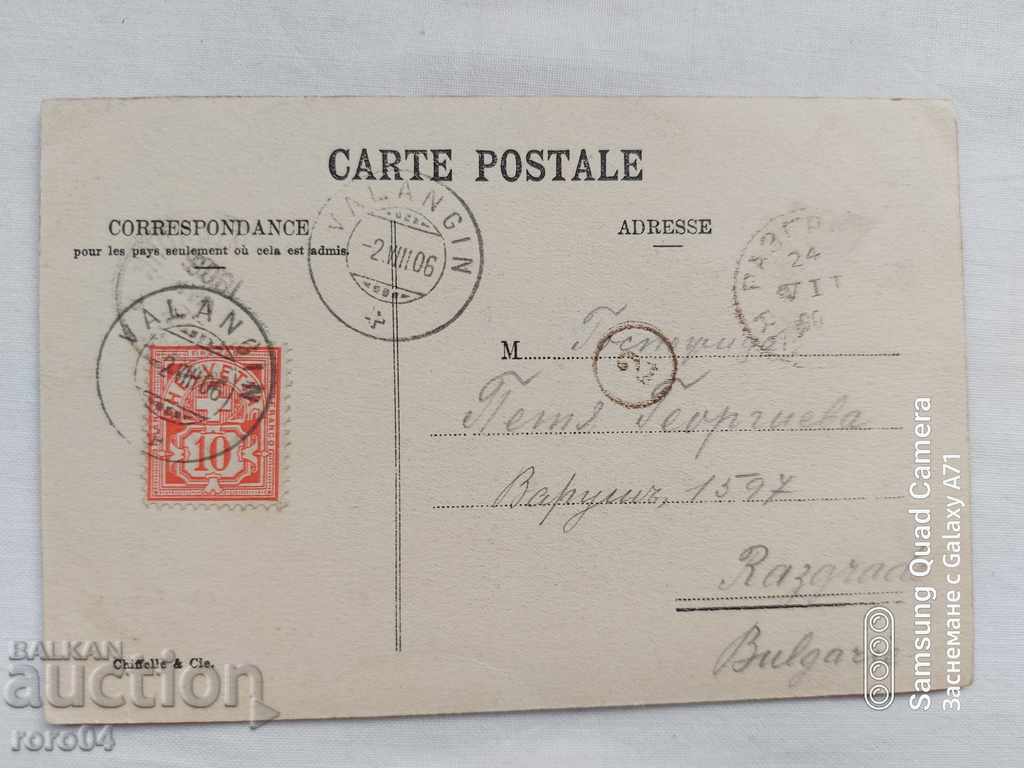 Livrarea CARTE POșTALĂ VECHE - 1906 Livrarea CARTE POșTALĂ VECHE - 1906