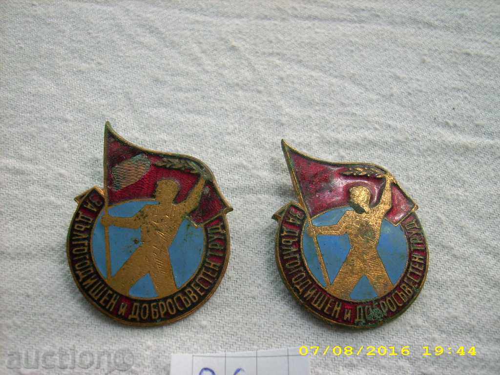 LOT OF TWO STANDS FOR LONG-TERM AND GOOD WORKING WORK with price 3.19 BGN | € 1.63 LOT OF TWO STANDS FOR LONG-TERM AND GOOD WORKING WORK with price 3.19 BGN | € 1.63