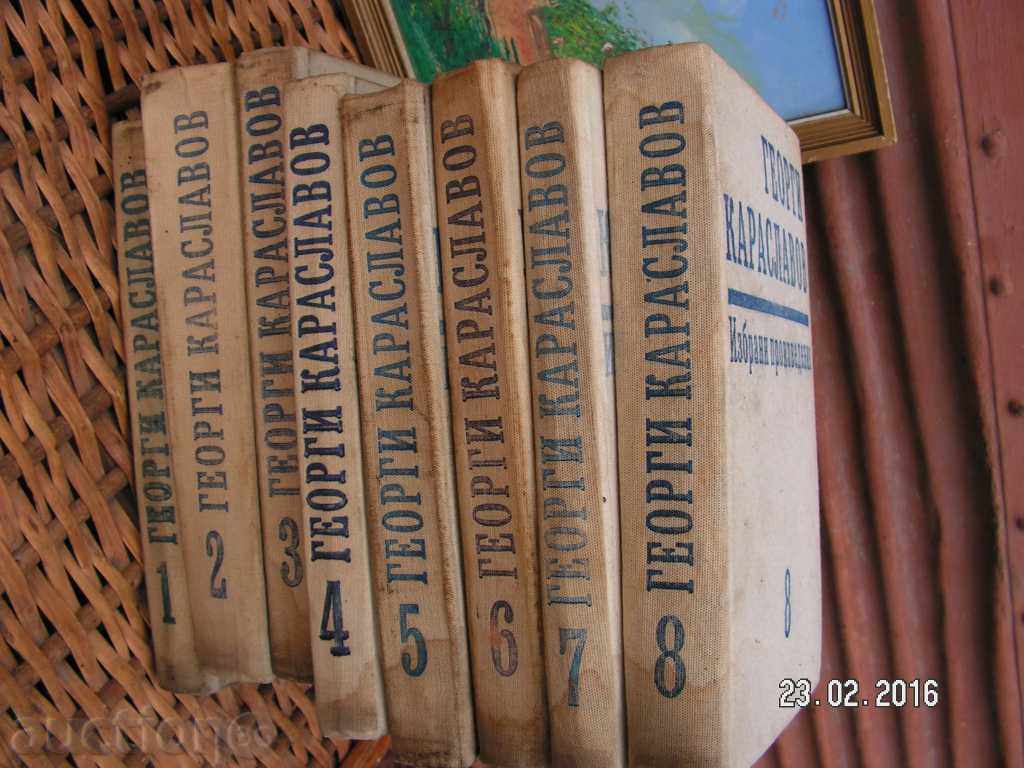 6406. GEORGI KARASLAVOVE SELECTED WORKS IN 11 VOLUMES - 7 6406. GEORGI KARASLAVOVE SELECTED WORKS IN 11 VOLUMES - 7