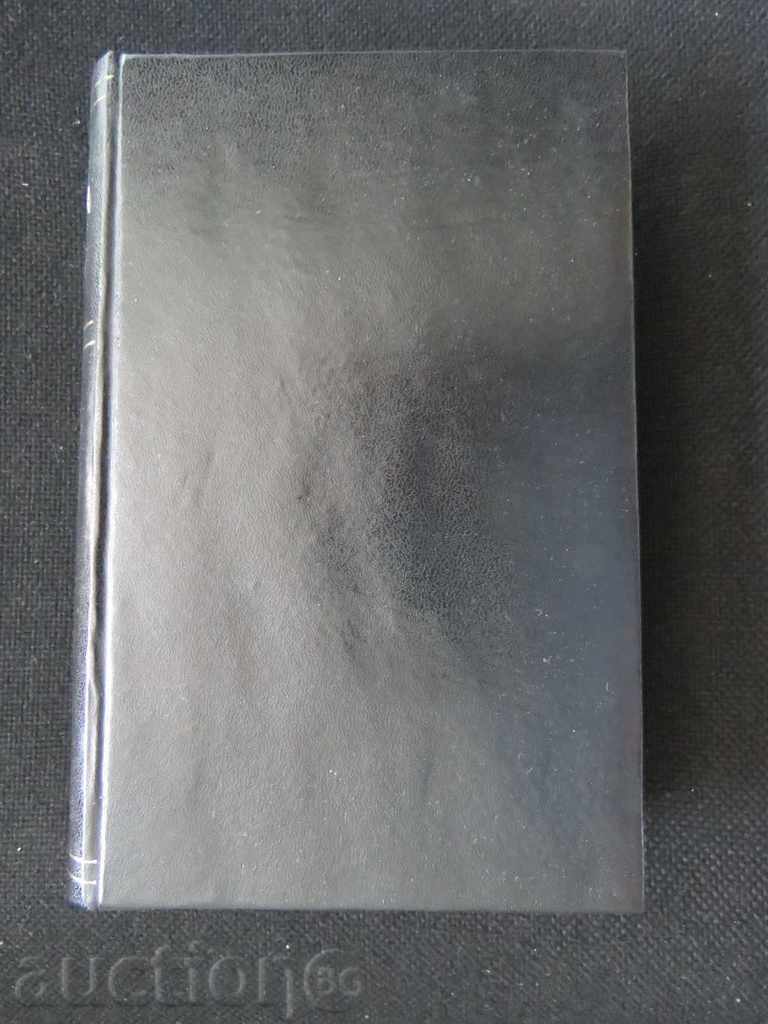 Auction GEORGE SAND - MOPRA ORAS Auction GEORGE SAND - MOPRA ORAS