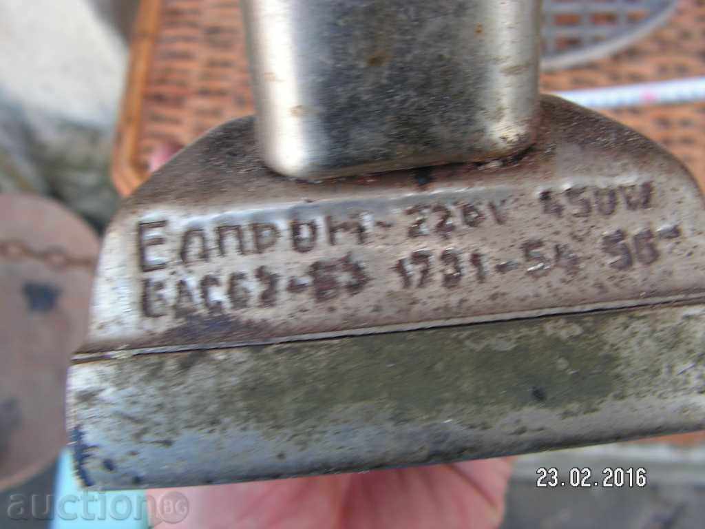 6422. STAR ALUMINUM PLATE ELECTRIC JUICE - 5 6422. STAR ALUMINUM PLATE ELECTRIC JUICE - 5